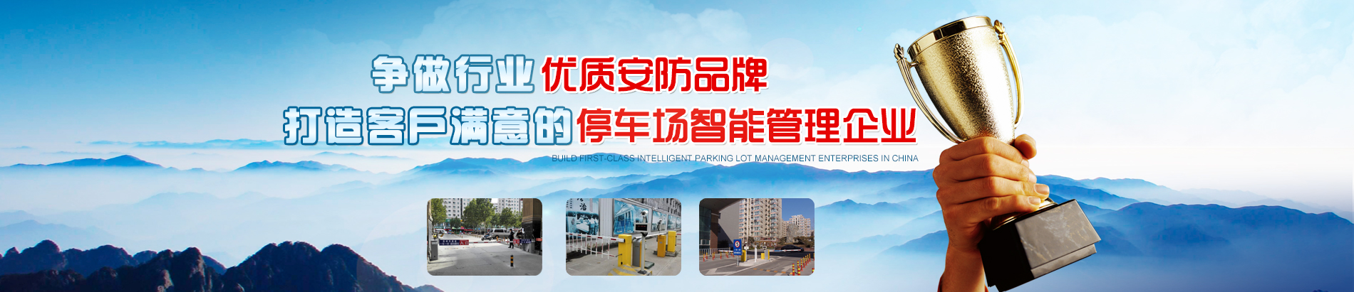 山東道閘廠家,濟南停車場道閘安裝,車牌識別道閘價格